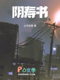 阴虚的人有哪些症状