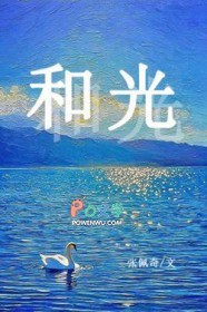 和光同尘