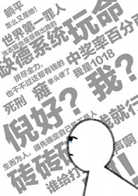 废土第一洗衣工